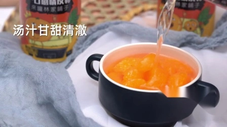 Heißverkaufte Mandarinen in Dosen mit bester Qualität